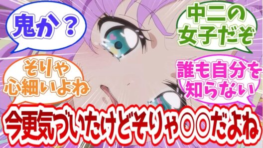 【名探偵プリキュア】今更気づいたけどそりゃ○○だよね