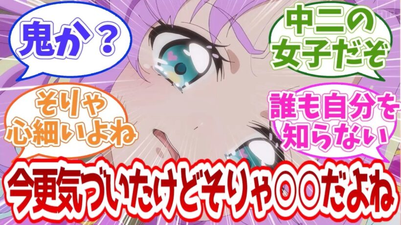 【名探偵プリキュア】今更気づいたけどそりゃ○○だよね