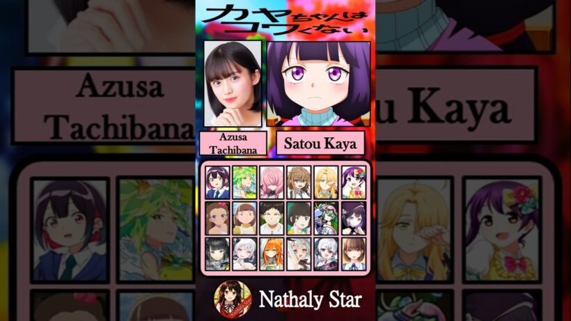 [Kaya-chan wa Kowakunai/ カヤちゃんはコワくない /Kaya-chan Isn't Scary] Voice Actors Characters Japanese Anime