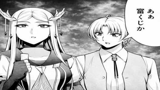 【異世界漫画】貴族転生 ~外伝14歳ノアの無双旅行 1~12【マンガ動画】