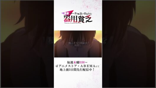 オルン(CV #大塚剛央 )と黒竜/『#器用貧乏』 #anime #アニメ #short #shortsfeed