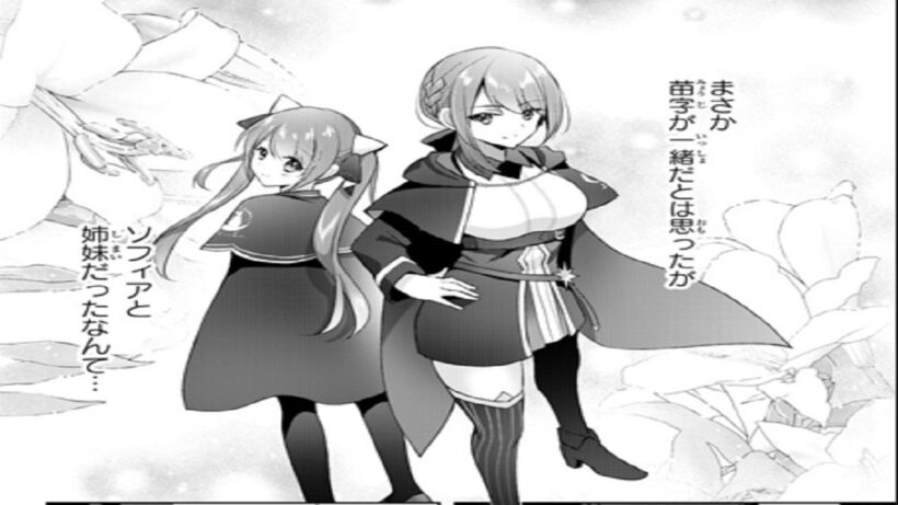 【異世界漫画】 「器用貧乏だからクビ」勇者パーティーを追放された男、ソロで最強の万能者を目指す！ 1~57.4 【マンガ動画】