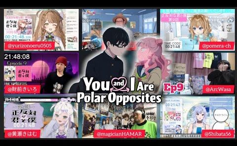 正反対な君と僕 9話 リアクション You and I Are Polar Opposites Episode 9 Vtuber Reaction