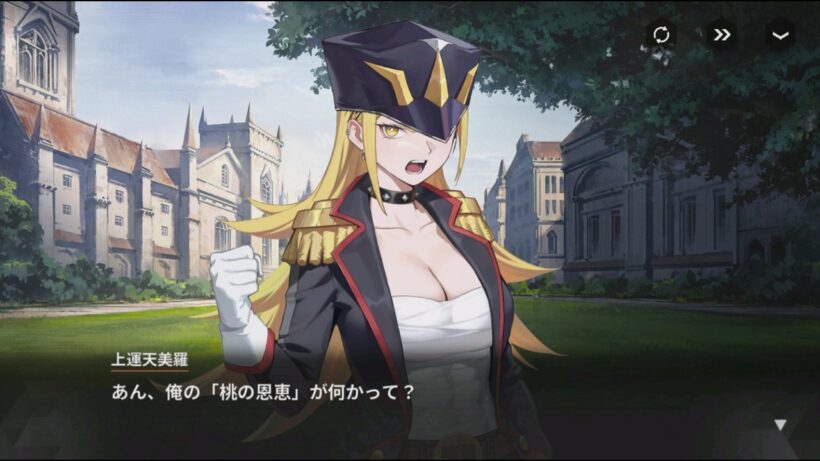 【コラボ第二弾】魔都精兵のスレイブ2 × ハツリバーブ-HAZEREVERB-　イベントストーリー　『世界の狭間にて亡者が舞い踊る』 part 3