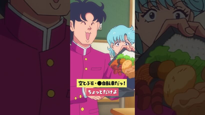 「にん！🥷」#ハイスクール奇面組 第9話より