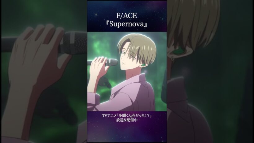 #多聞くん今どっち #Supernova  #アニメ #tamon_anime #anime