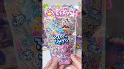 名探偵プリキュア！ふりふりシェイク🥤🍓#precure #名探偵プリキュア #プリキュア #たんプリ #推し