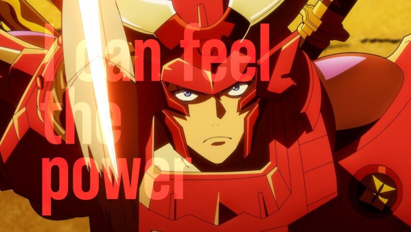ONE OR EIGHT / POWER（Yoroi-Shinden Samurai Troopers Lyric Reel）