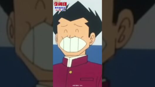 【期間限定3/15(日)まで！】「ハイスクール！奇面組」#MoreAnimeonYouTube