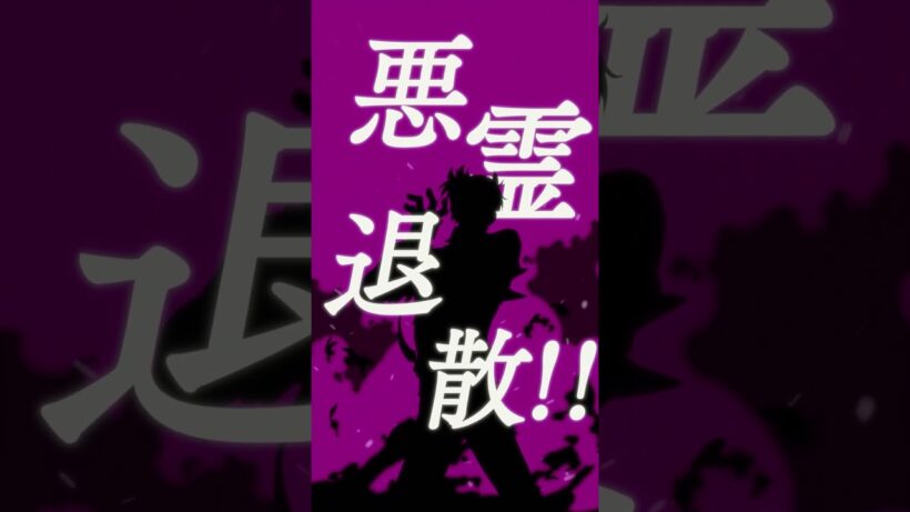 THE ORAL CIGARETTES「ERASE」Anime Music Video Teaser