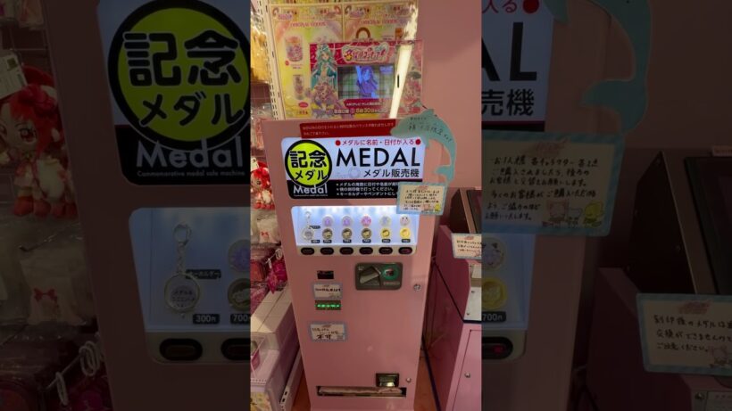 名偵探光之美少女 Star Detective Precure! 名探偵プリキュア！たんプリ プリキュア プリティストア 横浜店 橫濱 横浜スカイビル #yokohama #precure