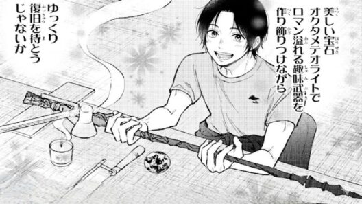 【異世界漫画】器用な少年の楽しい領地防衛 〜終末世界で隕石素材から魔法の杖を作り出す〜 1~13【マンガ動画】