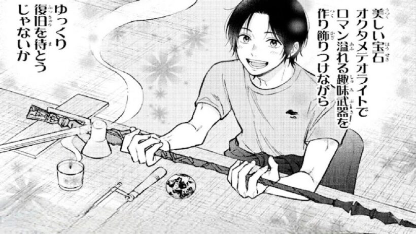 【異世界漫画】器用な少年の楽しい領地防衛 〜終末世界で隕石素材から魔法の杖を作り出す〜 1~13【マンガ動画】