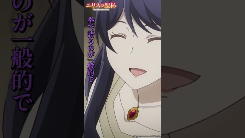 スットコドッコイには拳で語る