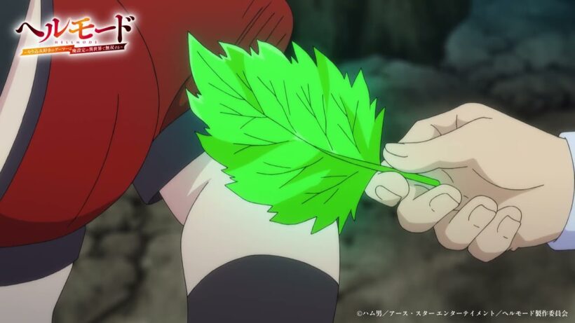 【公式切り抜き】――召喚士にとってのお宝――｜TVアニメ『ヘルモード ～やり込み好きのゲーマーは廃設定の異世界で無双する～』第7話より｜#ヘルモード #田村睦心 #アニメ #anime