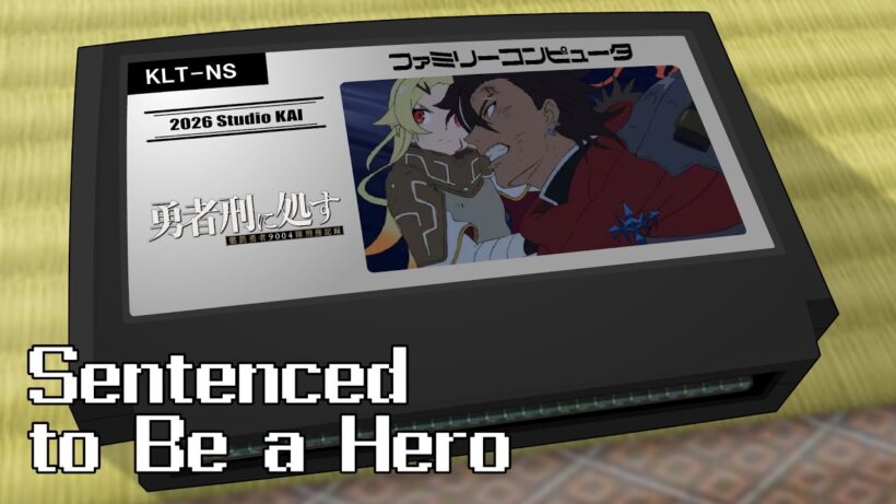 Kill the Noise/勇者刑に処す 懲罰勇者9004隊刑務記録 8bit