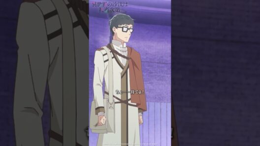 TVアニメ『異世界の沙汰は社畜次第』第9話《好評放送・配信中！》