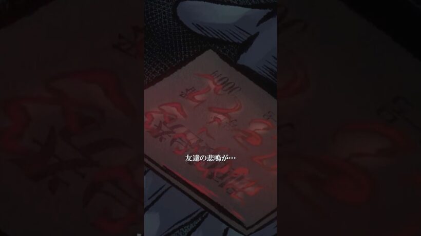 …誰ですか？車掌です #闇芝居 十六期 第9話「寝台列車」 #都市伝説 #怪談 #闇 #ホラー #恐怖 #心霊 #アニメ