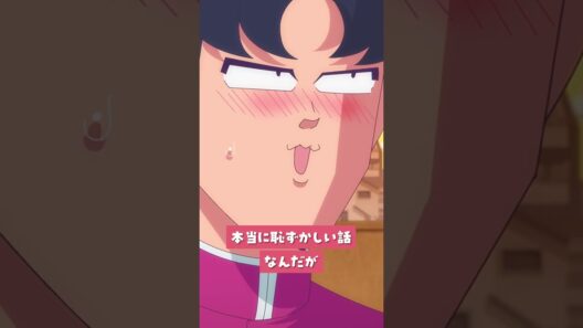 「わたしのご飯を作ってほしいのだ！」#ハイスクール奇面組 第9話より