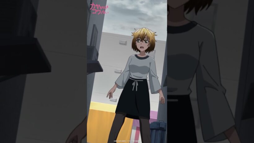 「人聞き悪いな…」 #カヤコワ 切り抜き動画　#9