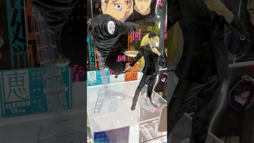 一番くじ 呪術廻戦 死滅回游 ～壱～（Jujutsu Kaisen Ichiban Kuji）