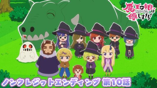 TVアニメ『魔王の娘は優しすぎる!!』ノンクレジットエンディング映像 第10話｜ジャヒー(CV.大橋彩香),ドゥ(CV.久野美咲),アーリマン(CV.大塚明夫)「いっこにこにこ」