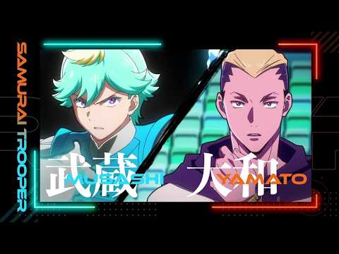 絆PV／北条武蔵&北条大和ver.【TVアニメ『鎧真伝サムライトルーパー』】