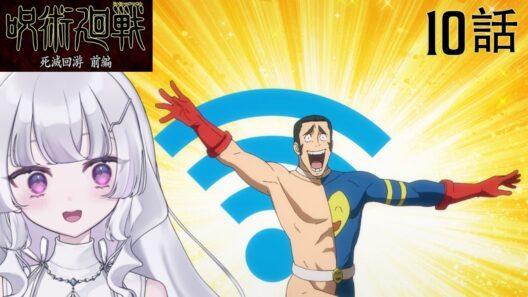 【#同時視聴 初見】『呪術廻戦 死滅回游 前編（第3期）』10話 東京第１結界④（Jujutsu Kaisen, Anime WatchAlong）【れなてぃー/VTuber】