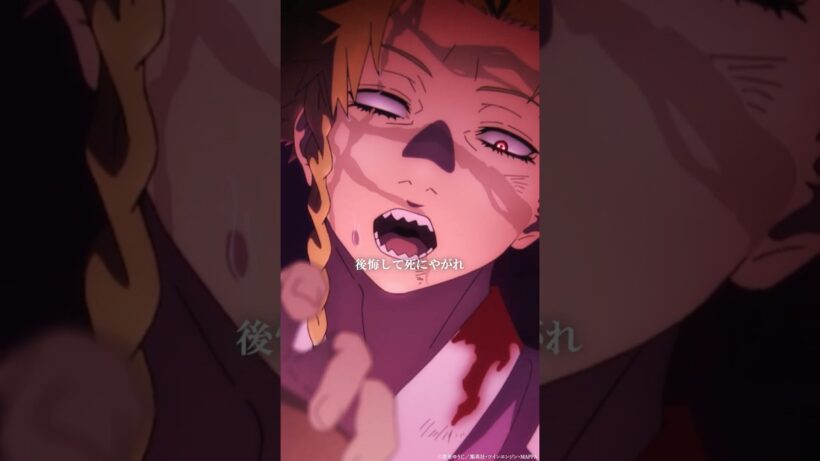 「俺達兄弟に喧嘩売った事、後悔して死にやがれ」｜『#地獄楽』第二十二話「慈と業」より