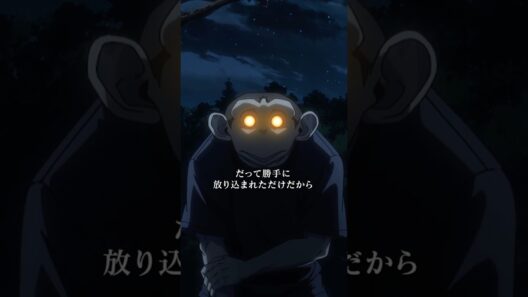 「オレ達と一緒に来い。チャーリー」／TVアニメ『ダーウィン事変』第10話　#ダーウィン事変 #DARWIN_INCIDENT #shorts