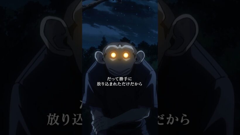 「オレ達と一緒に来い。チャーリー」／TVアニメ『ダーウィン事変』第10話　#ダーウィン事変 #DARWIN_INCIDENT #shorts