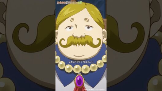 「夜の女王!?」| TVアニメ「29歳独身中堅冒険者の日常」第10話『散髪と選択』より　#アニメ29歳