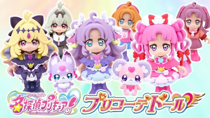 名探偵プリキュア！プリコーデドール をレビュー！「キュアアンサー」「キュアミスティック」「キュアアルカナ・シャドウ」「ポチタン&マシュタンセット」