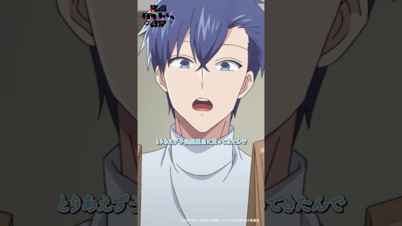 【拷問バイトくんの日常】バイト10日目【2026年1月より好評放送中！】