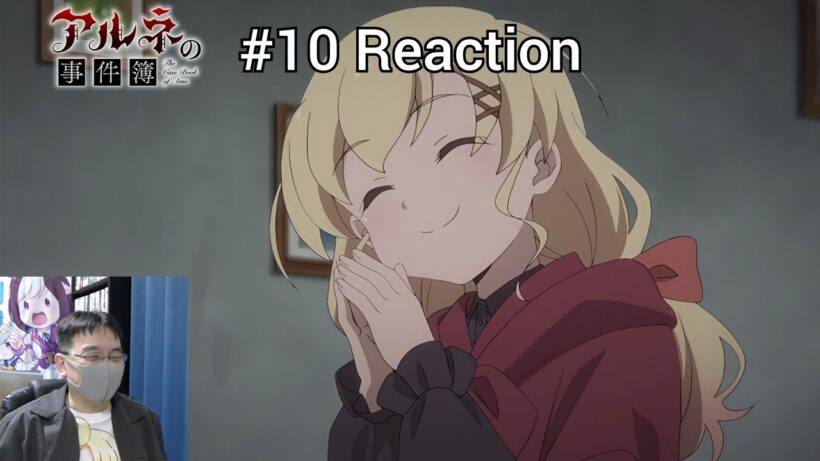 「アルネの事件簿」10話 リアクション The Case Book of Arne Episode 10 reaction