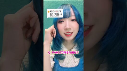 【オタトーク】F/ACEで好きな曲は？#多聞くん今どっち#face#アイドル