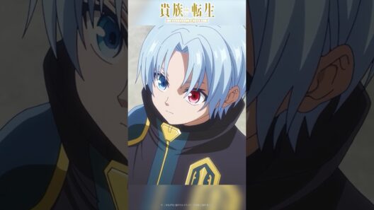 挑戦者はいないか？ │TVアニメ『#貴族転生』第10話「雷親王と賢親王」