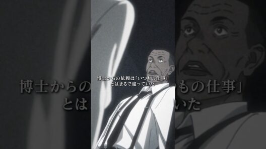 「間違いなく、母胎にいた君を救い出すためだよ。チャーリー」／TVアニメ『ダーウィン事変』第10話　#ダーウィン事変 #DARWIN_INCIDENT #shorts