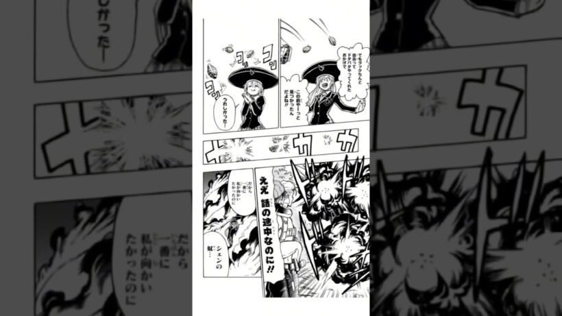 アンデッドアンラック  アンデラ     ジーナ死亡シーン泣かない人は居るのか？