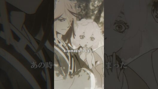 「迷いこそタオの本質だ。両極の間の迷い……それが人間の素晴らしさ」｜『#地獄楽』第二十二話「慈と業」より