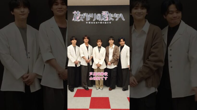 💙Happy White Day！山根綺さん 八代拓さん 戸谷菊之介さん 梅原裕一郎さん 福山潤さんがホワイトデーに関する #2択チャレンジ ！