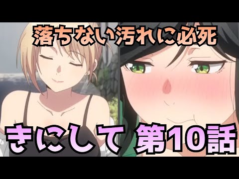 【綺麗にしてもらえますか。10話】落ちない墨汁…それでも挑む金目さんの職人魂