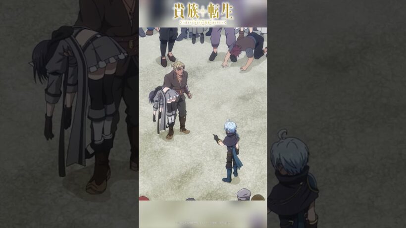 ルール違反だぞ │TVアニメ『#貴族転生』第10話「雷親王と賢親王」