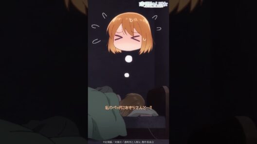 「なんかダメです！！」／TVアニメ『透明男と人間女～そのうち夫婦になるふたり～』第10話「同棲する前に…」より #shorts