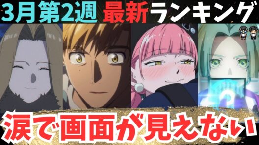 【冬アニメ週刊TOP7】これベストエピソード大賞１位じゃない？【現在71作品視聴中】