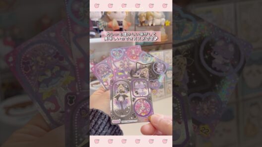 【名探偵プリキュア】プリキュアカレーのシール開封②🎶 #プリキュア #名探偵プリキュア #たんプリ #precure #シール #推し活 #開封動画