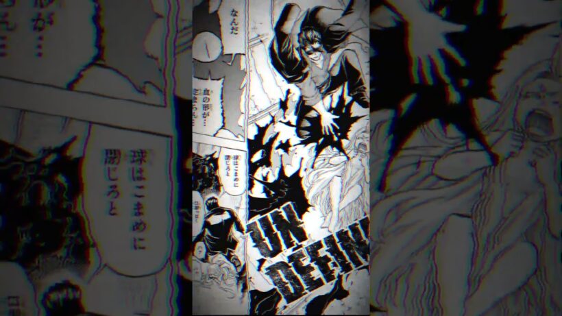 アンデラの中で上位に入る好きなシーンです！ #漫画 #テンプレート使用