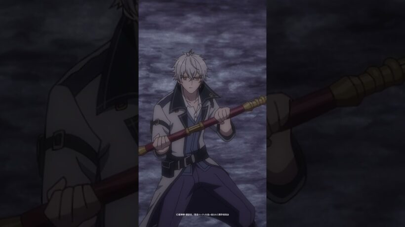 「行くぞみんな！」/TVアニメ『勇者パーティを追い出された器用貧乏』第11話　#anime #アニメ #short #shortsfeed