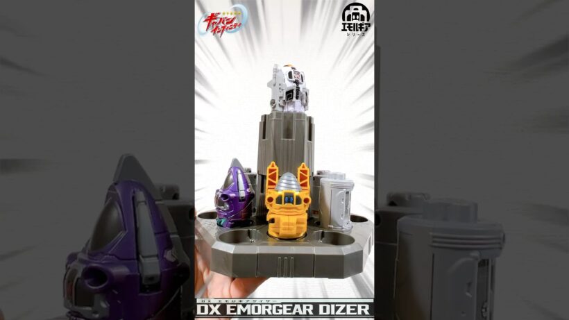 【超宇宙刑事ギャバン インフィニティ】電池型アイテム「エモルギア」を複数収納＆ディスプレイできる台座が登場！DXエモルギアダイザー　#shorts