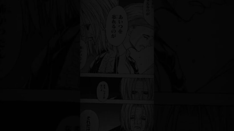 アンデラ、ニコ感動シーン! #漫画 #ウェルテル #テンプレート使用